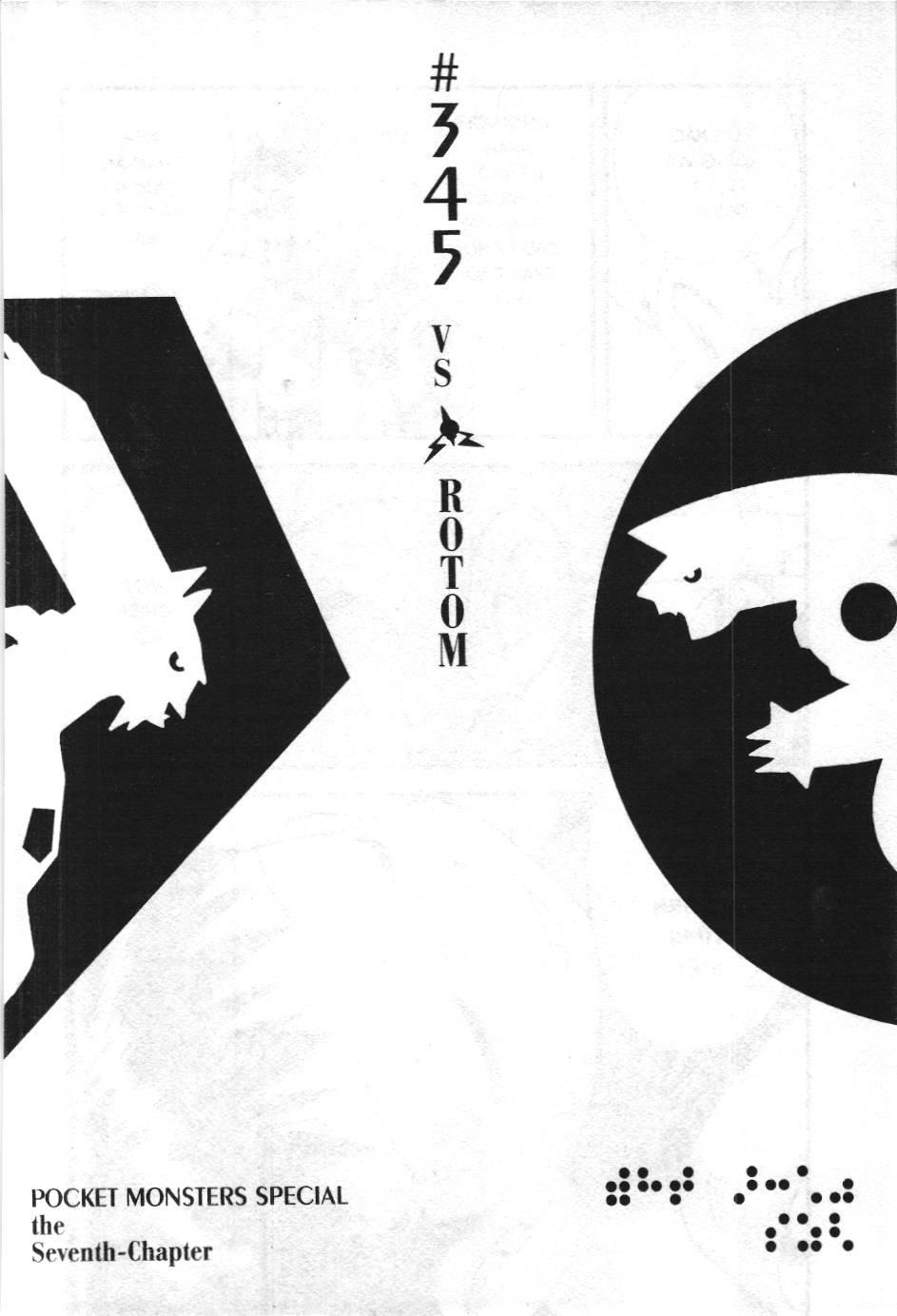 Pokémon Đặc Biệt (NXB Kim Đồng) Chapter 345 - Trang 2