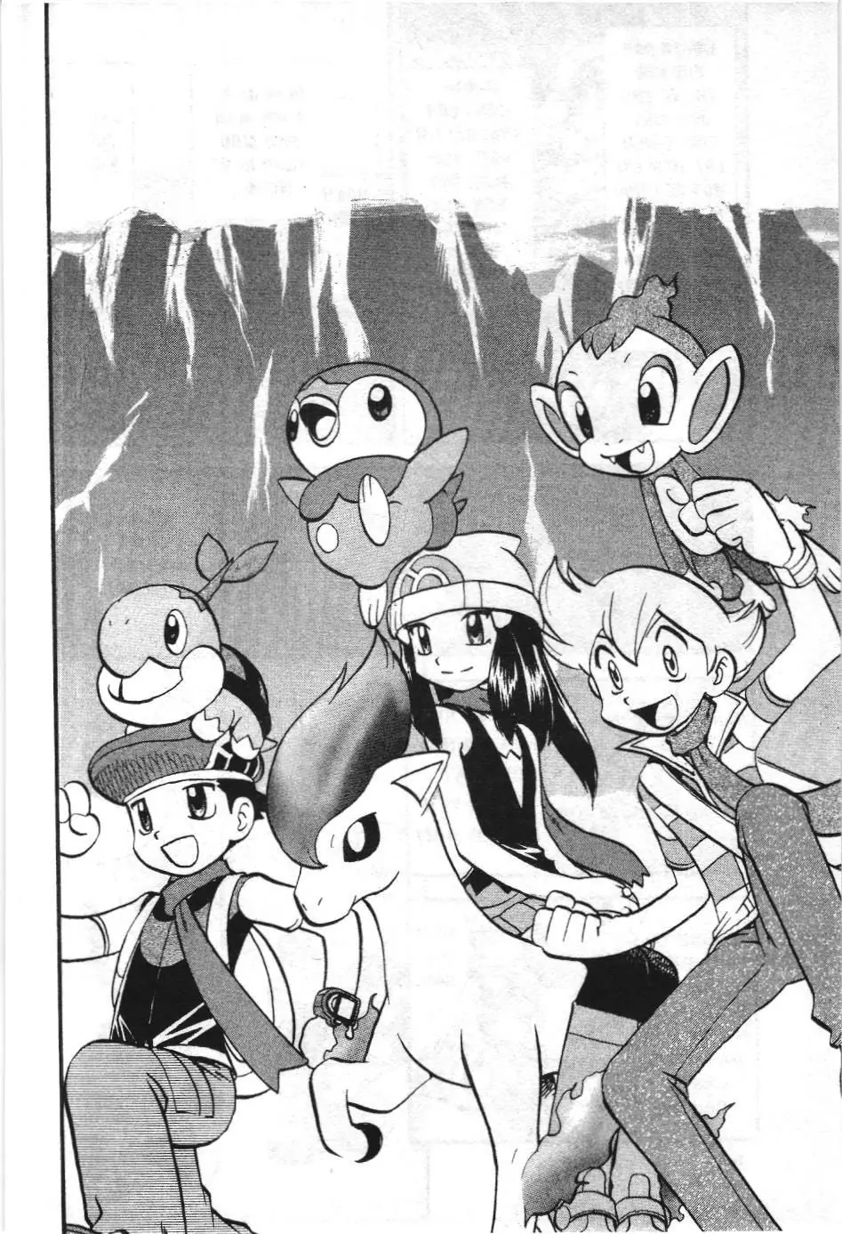 Pokémon Đặc Biệt (NXB Kim Đồng) Chapter 345 - Trang 4