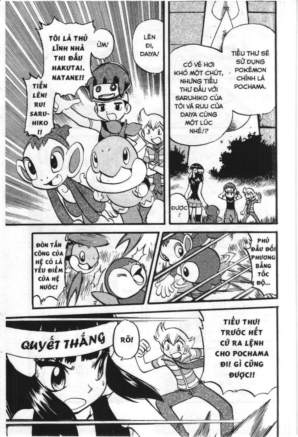 Pokémon Đặc Biệt (NXB Kim Đồng) Chapter 346 - Trang 15