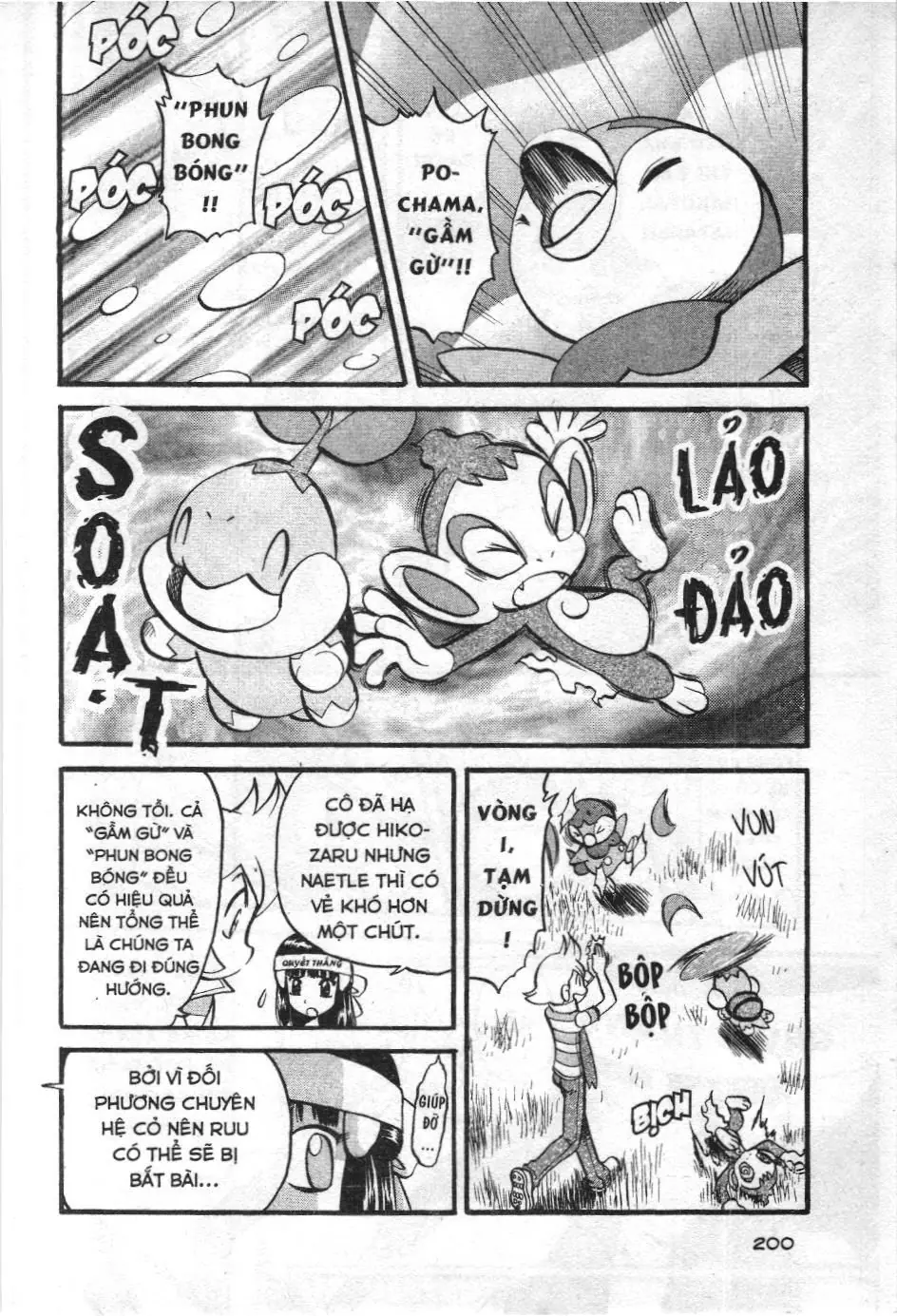 Pokémon Đặc Biệt (NXB Kim Đồng) Chapter 346 - Trang 16