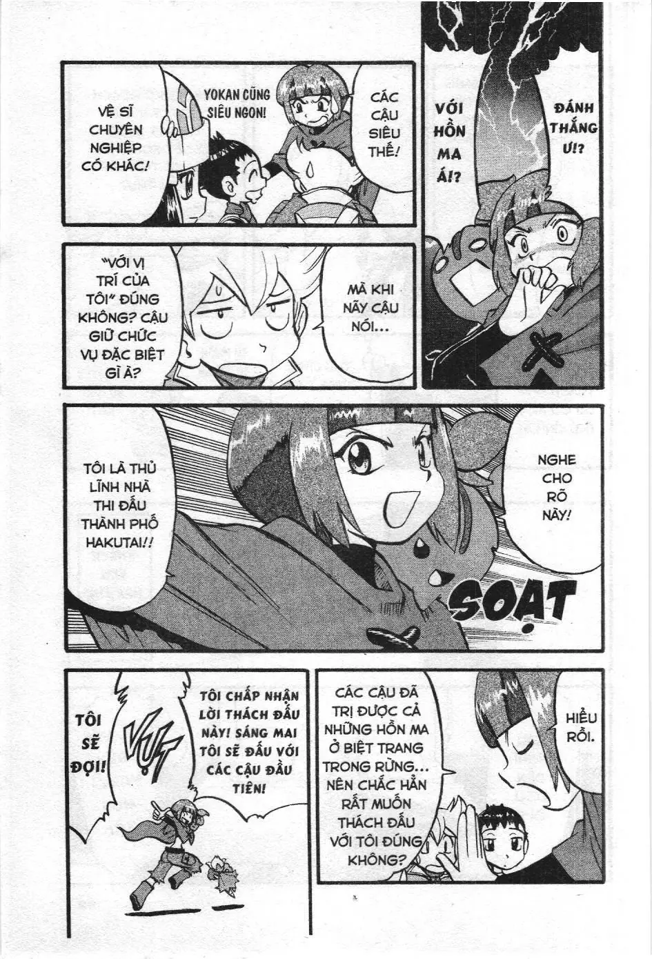 Pokémon Đặc Biệt (NXB Kim Đồng) Chapter 346 - Trang 7