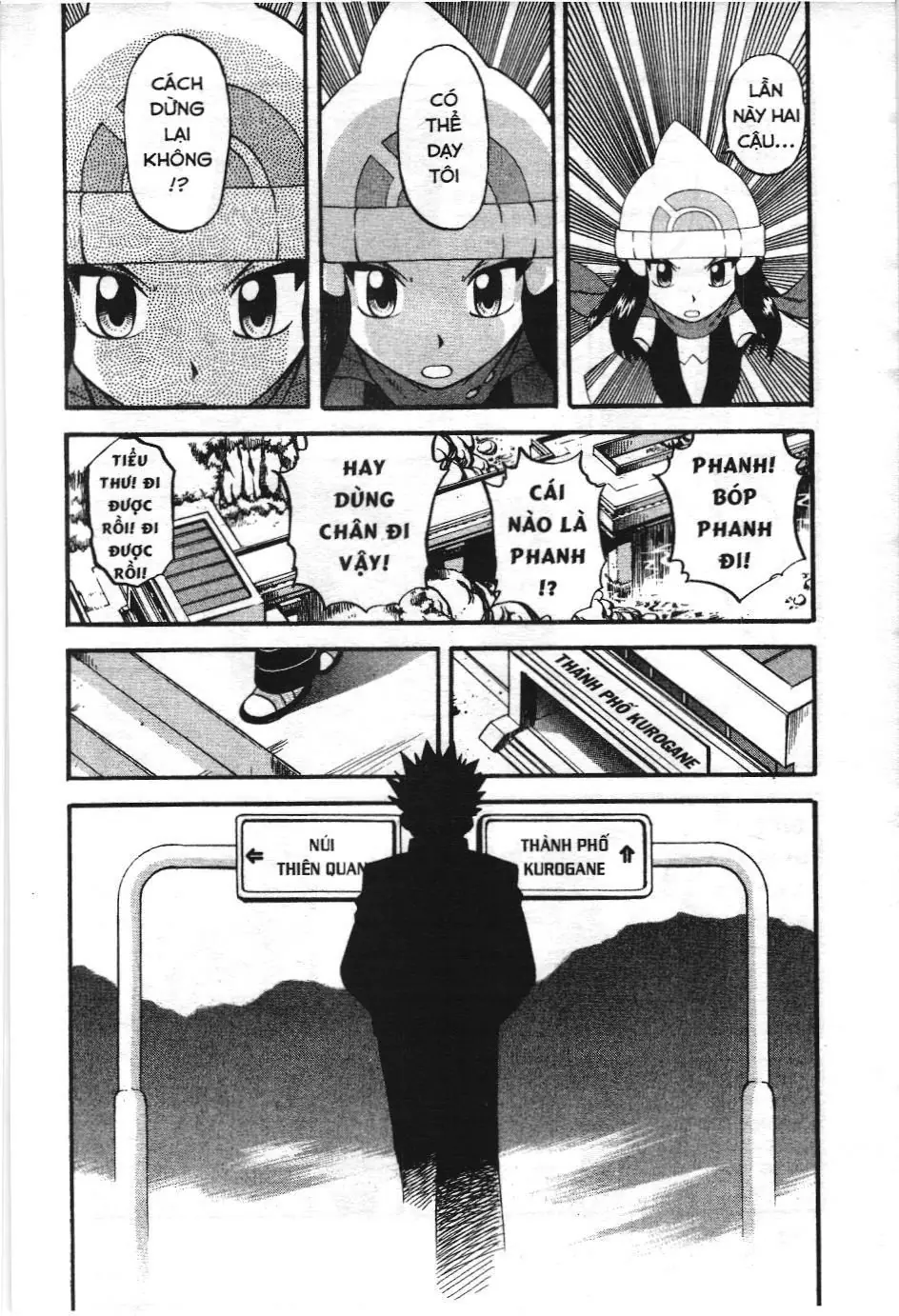 Pokémon Đặc Biệt (NXB Kim Đồng) Chapter 348 - Trang 18