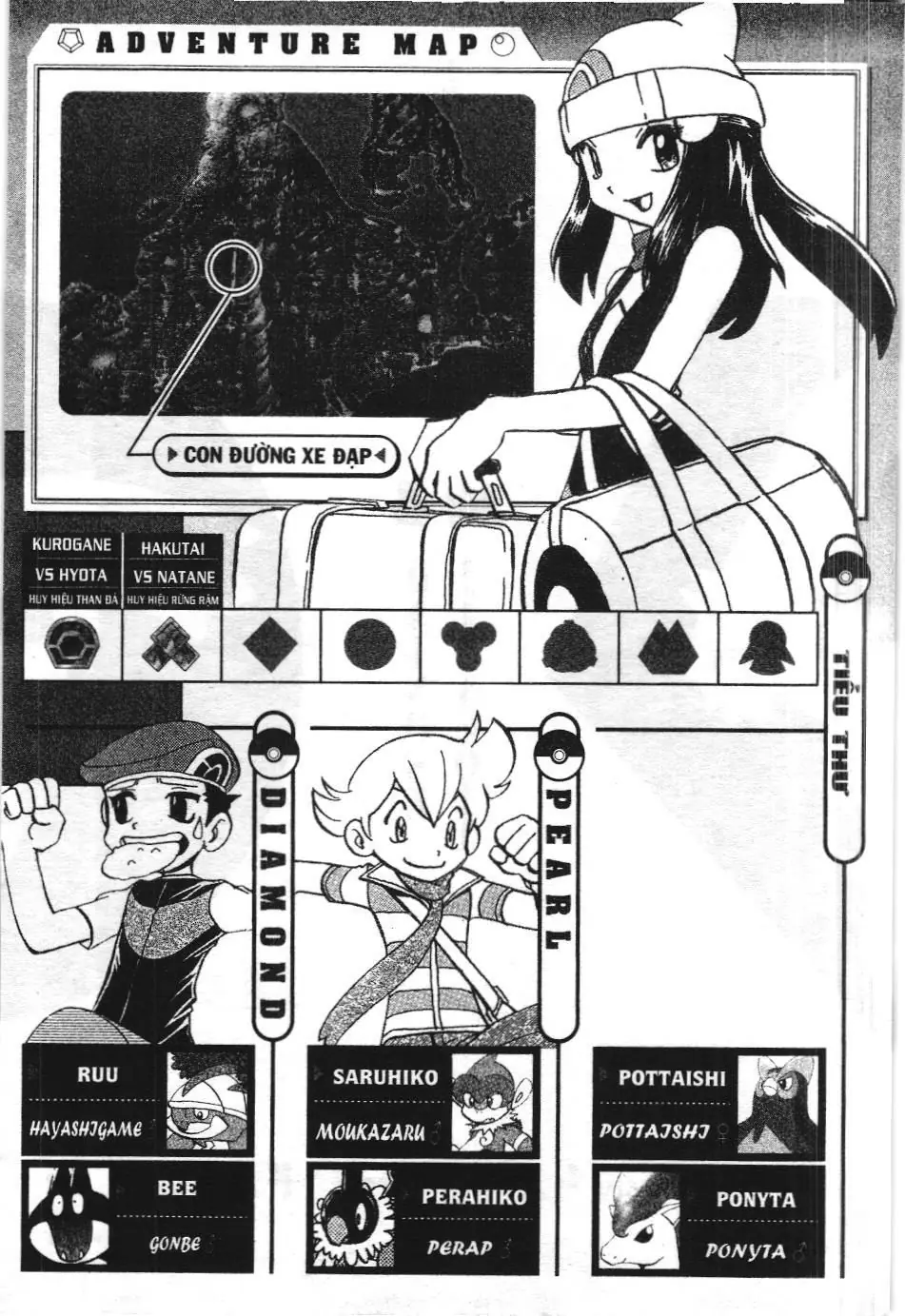 Pokémon Đặc Biệt (NXB Kim Đồng) Chapter 348 - Trang 19