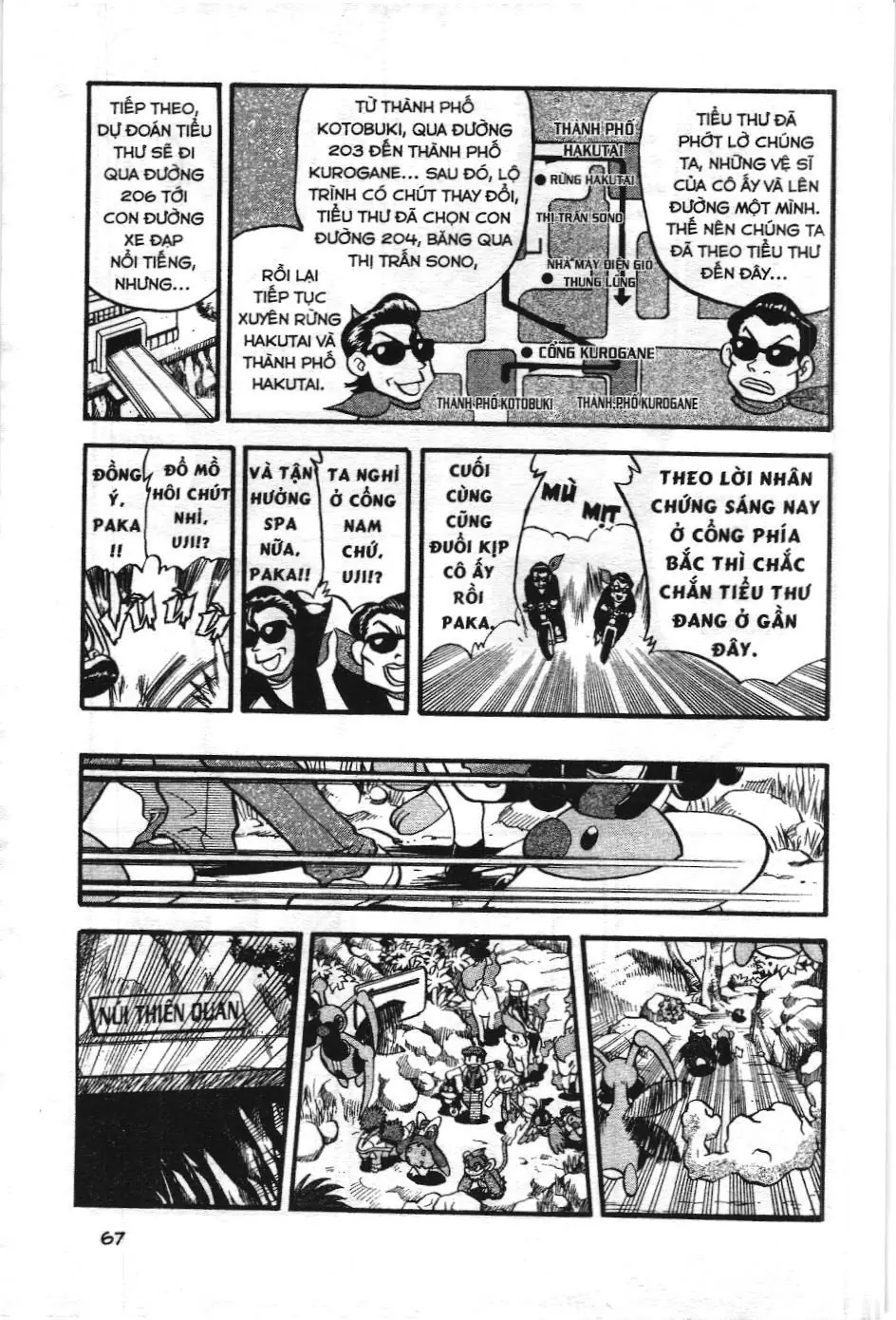 Pokémon Đặc Biệt (NXB Kim Đồng) Chapter 349 - Trang 13