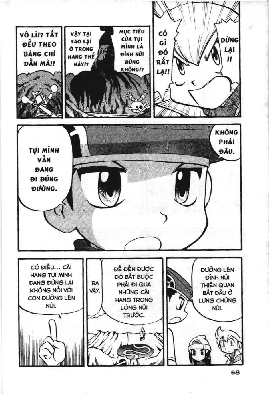 Pokémon Đặc Biệt (NXB Kim Đồng) Chapter 349 - Trang 14