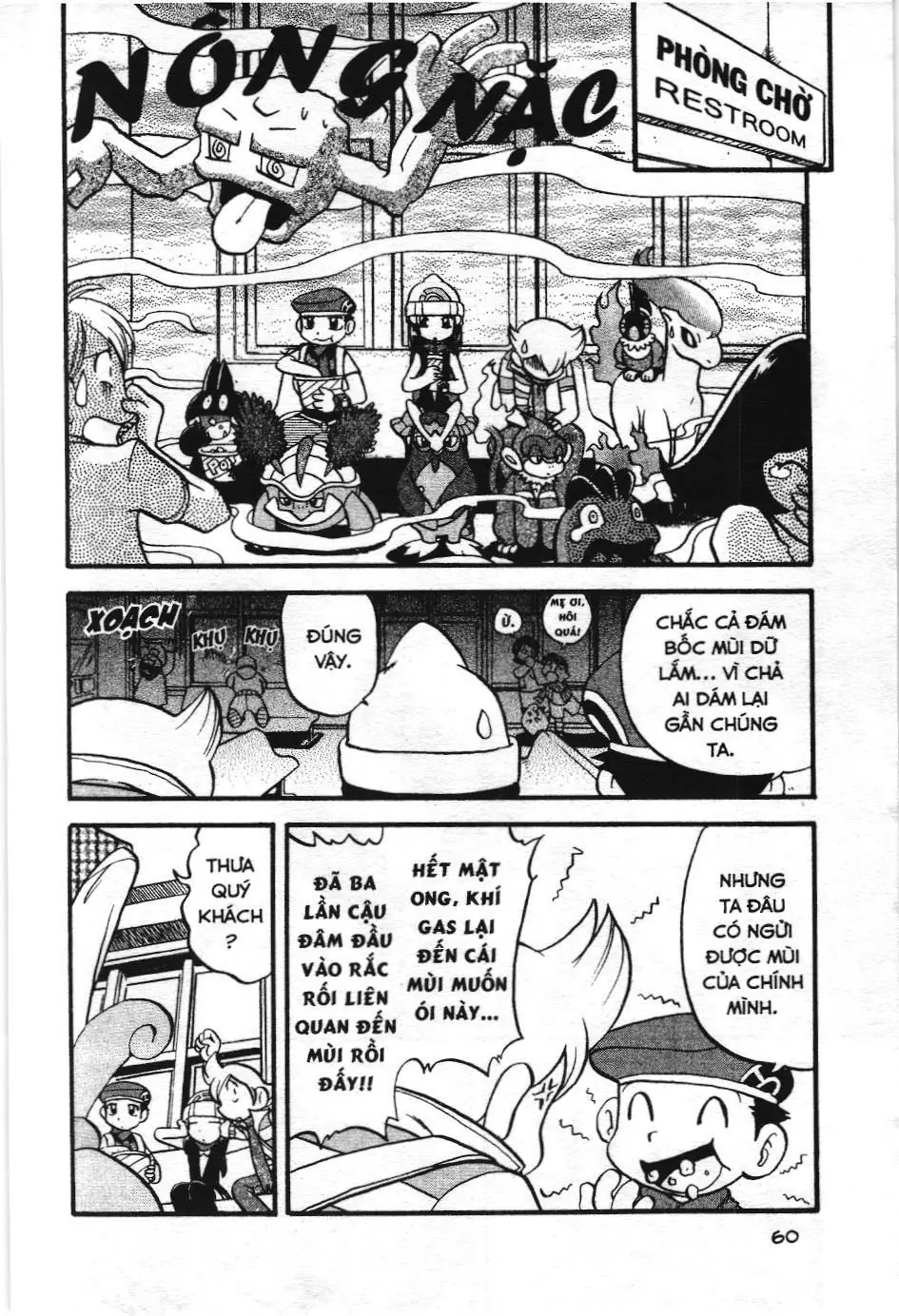 Pokémon Đặc Biệt (NXB Kim Đồng) Chapter 349 - Trang 6