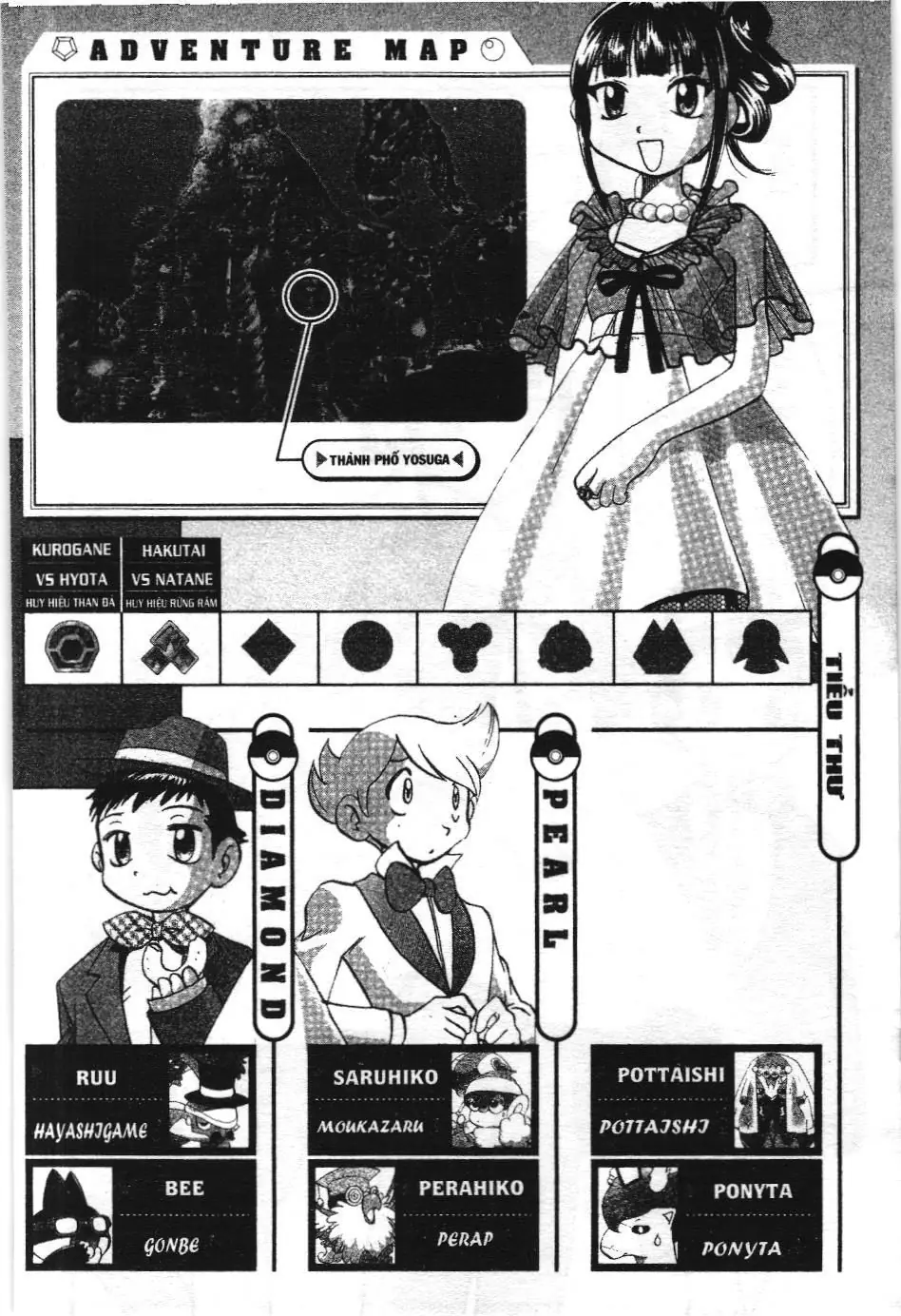 Pokémon Đặc Biệt (NXB Kim Đồng) Chapter 350 - Trang 18