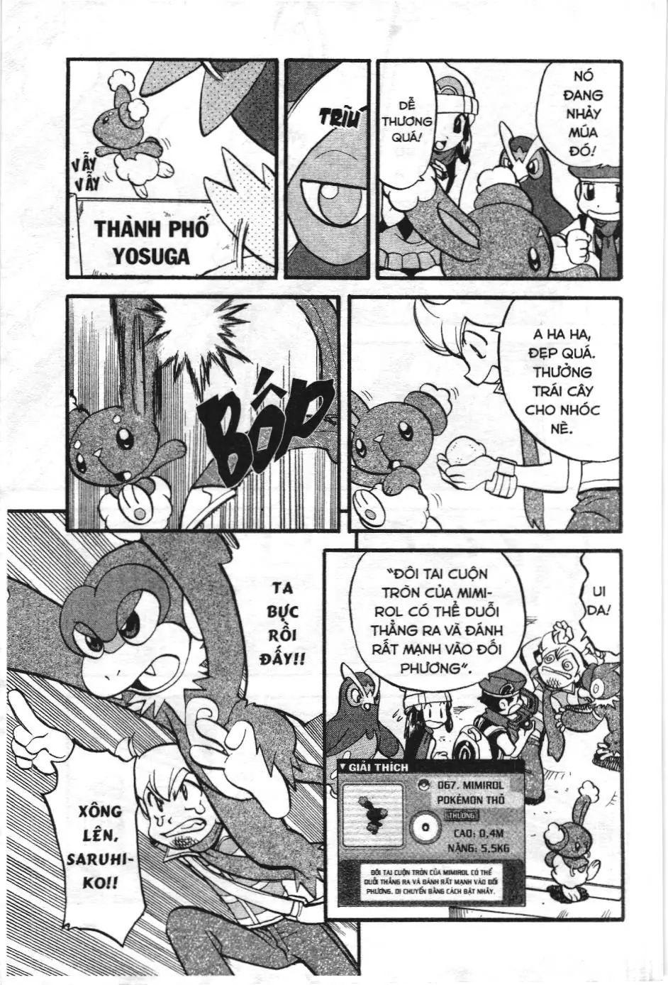 Pokémon Đặc Biệt (NXB Kim Đồng) Chapter 350 - Trang 7