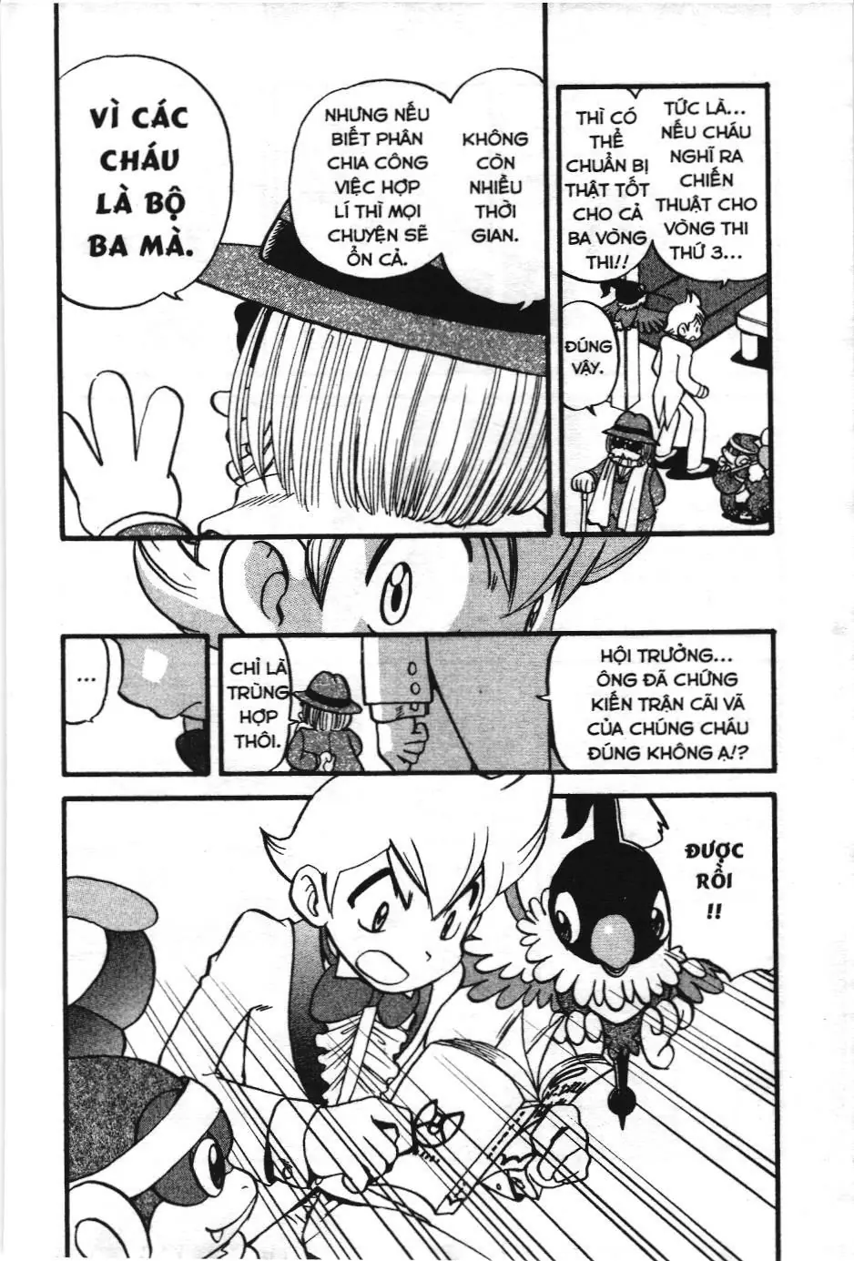 Pokémon Đặc Biệt (NXB Kim Đồng) Chapter 351 - Trang 13