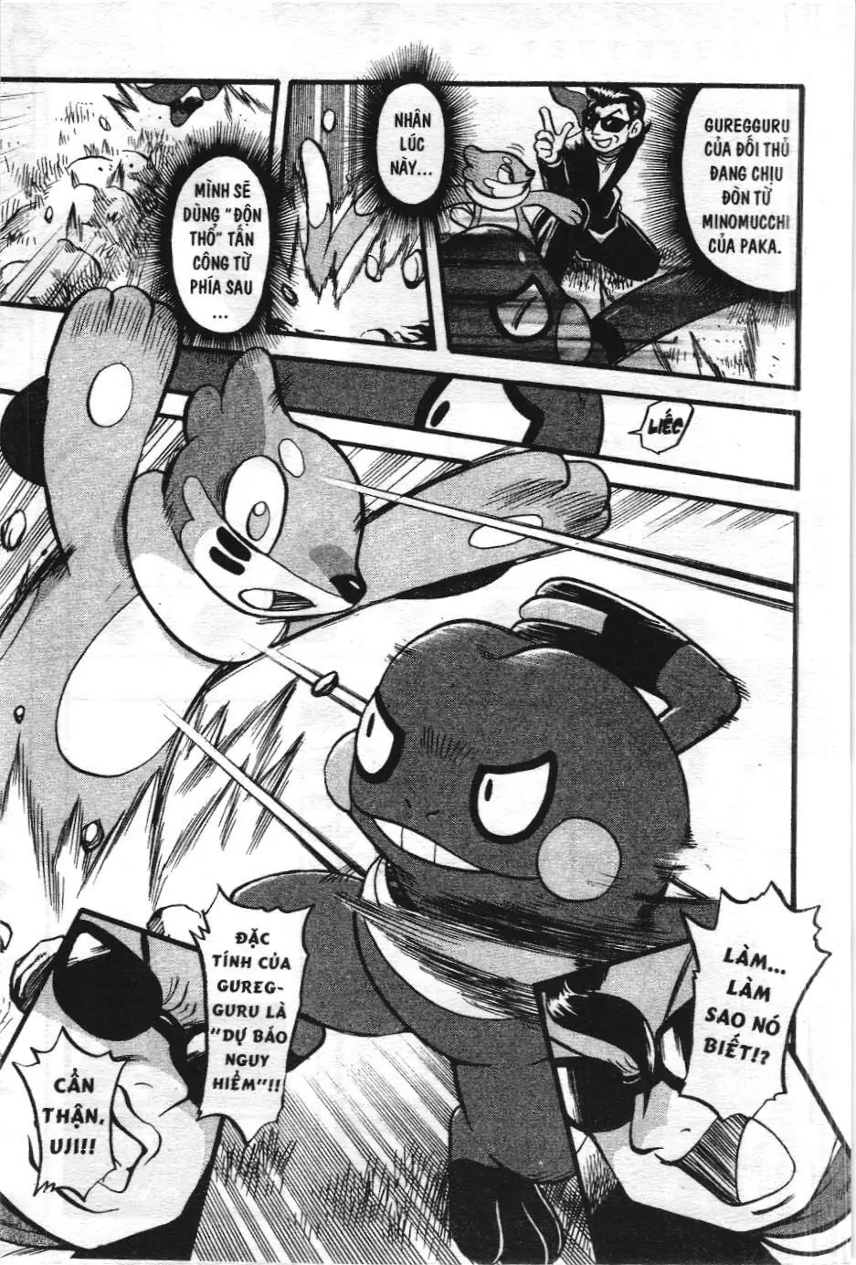 Pokémon Đặc Biệt (NXB Kim Đồng) Chapter 352 - Trang 17