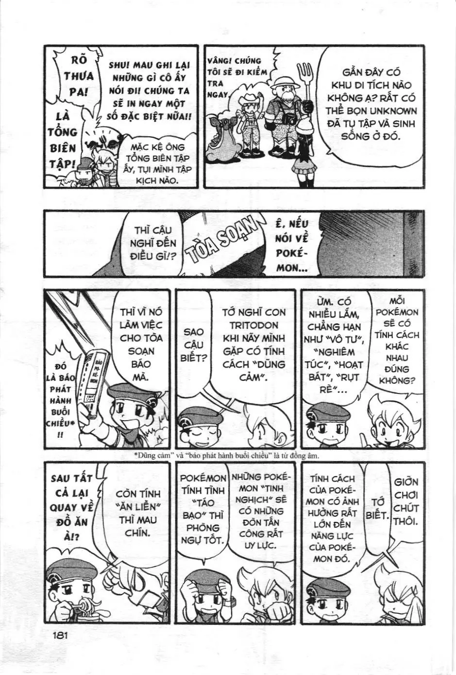 Pokémon Đặc Biệt (NXB Kim Đồng) Chapter 354 - Trang 11