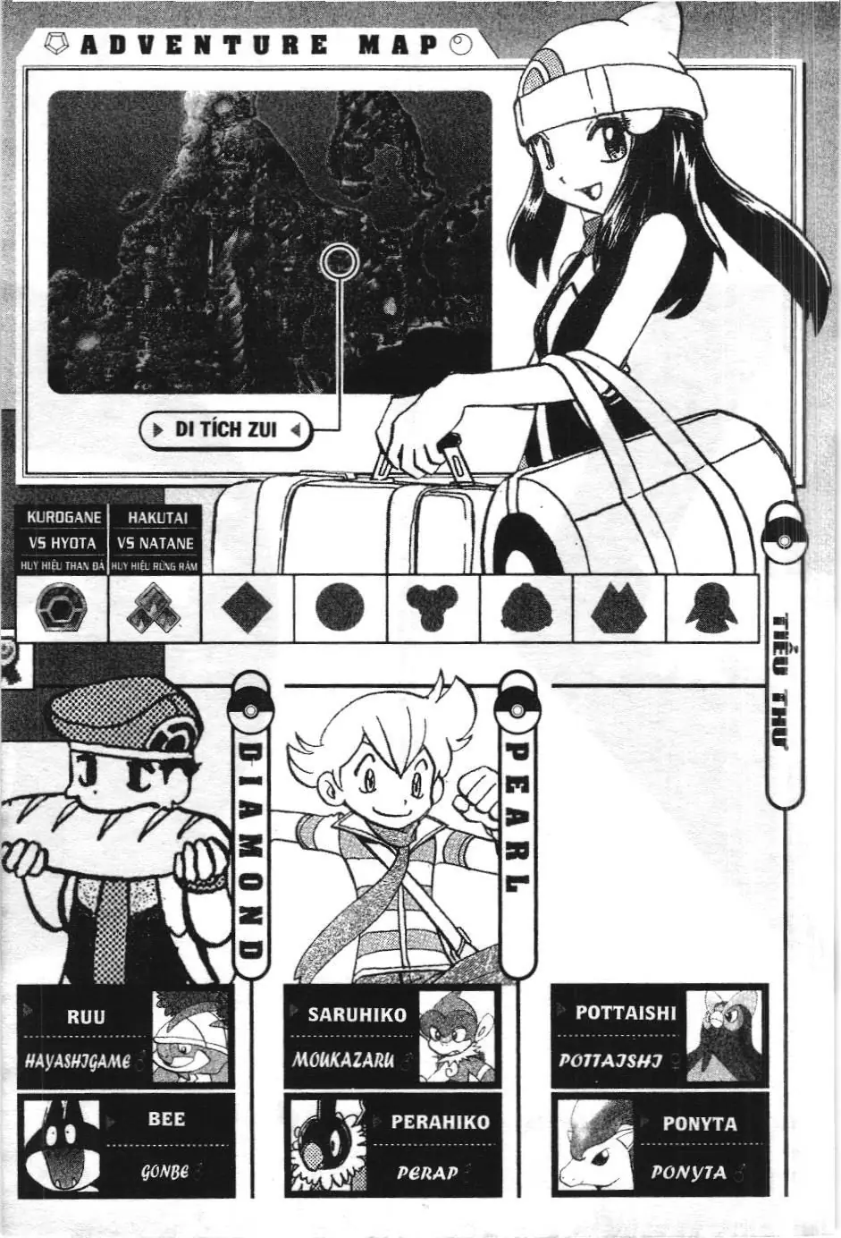 Pokémon Đặc Biệt (NXB Kim Đồng) Chapter 354 - Trang 17