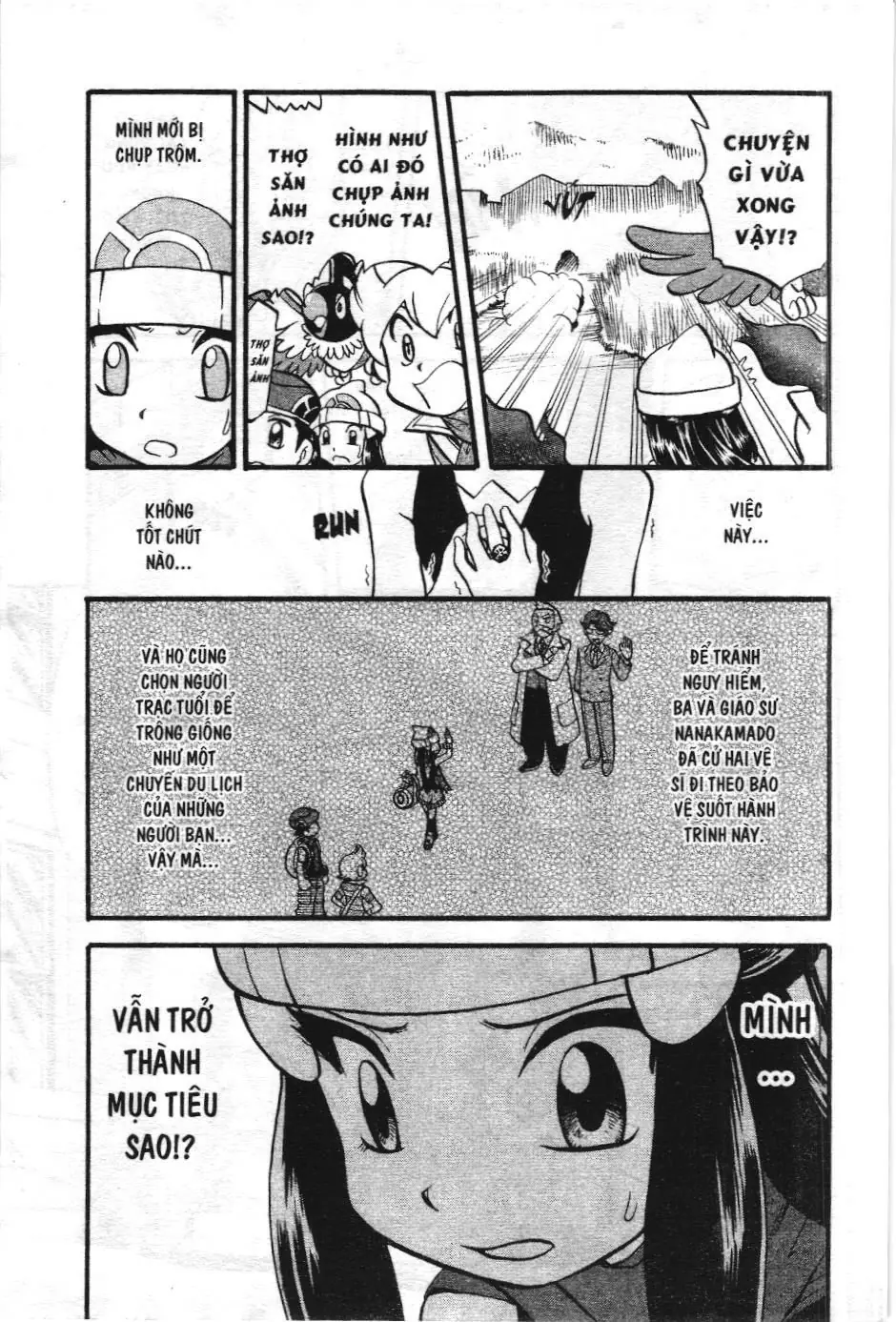 Pokémon Đặc Biệt (NXB Kim Đồng) Chapter 354 - Trang 5