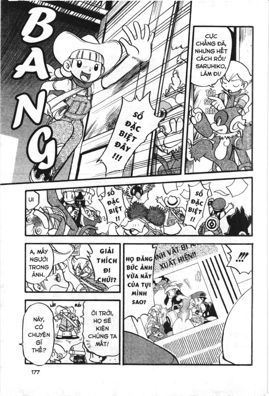 Pokémon Đặc Biệt (NXB Kim Đồng) Chapter 354 - Trang 7