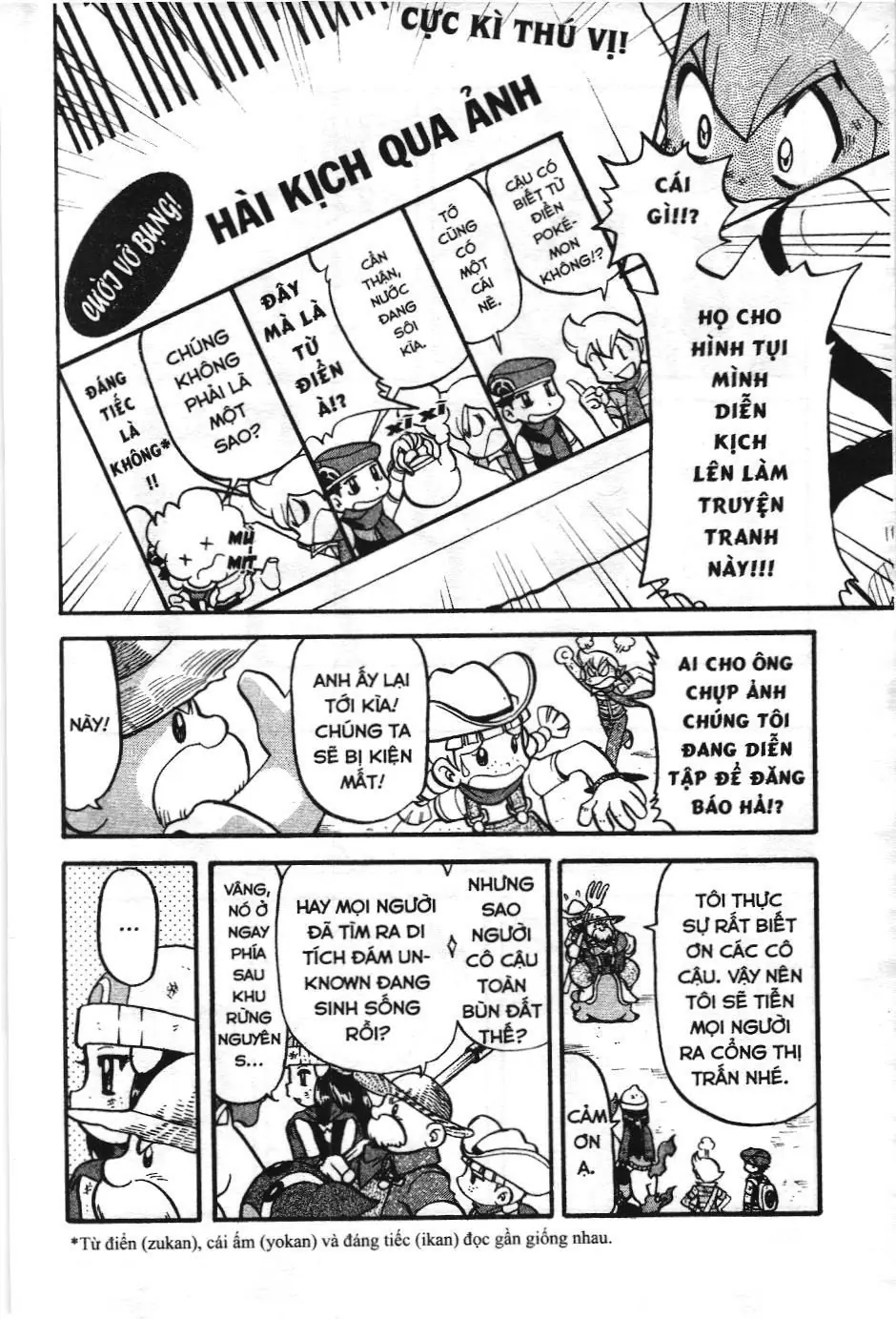 Pokémon Đặc Biệt (NXB Kim Đồng) Chapter 355 - Trang 16