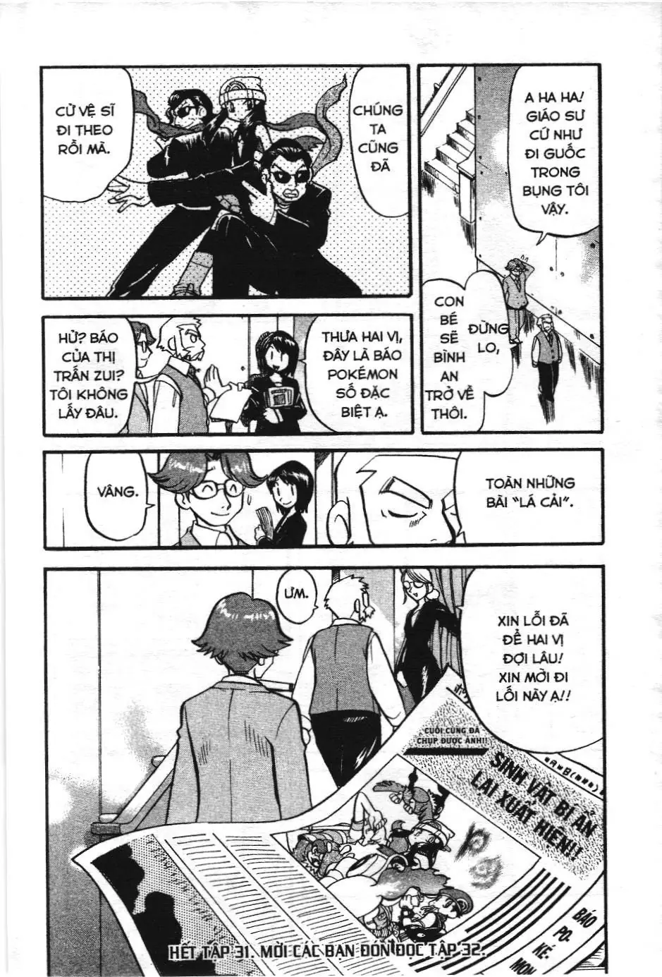 Pokémon Đặc Biệt (NXB Kim Đồng) Chapter 355 - Trang 18