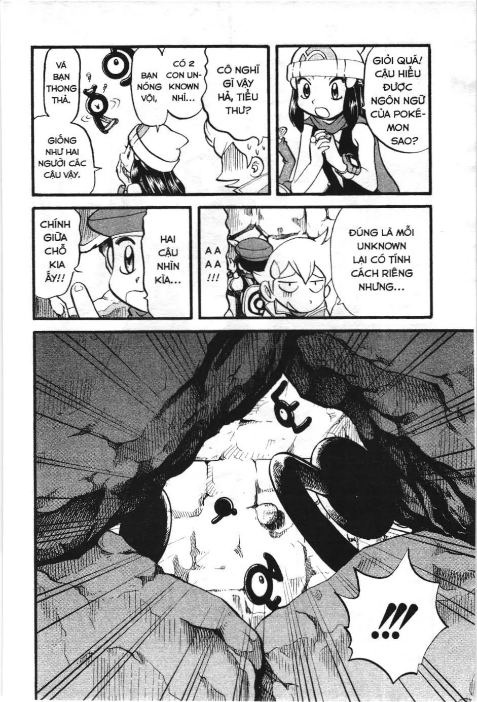 Pokémon Đặc Biệt (NXB Kim Đồng) Chapter 355 - Trang 4