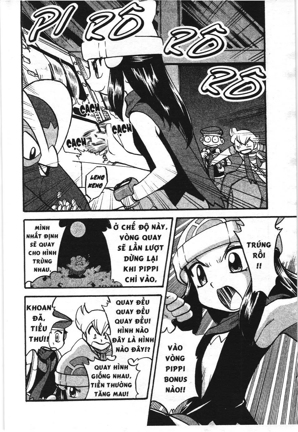 Pokémon Đặc Biệt (NXB Kim Đồng) Chapter 356 - Trang 10