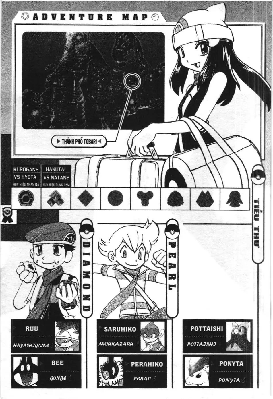 Pokémon Đặc Biệt (NXB Kim Đồng) Chapter 356 - Trang 19