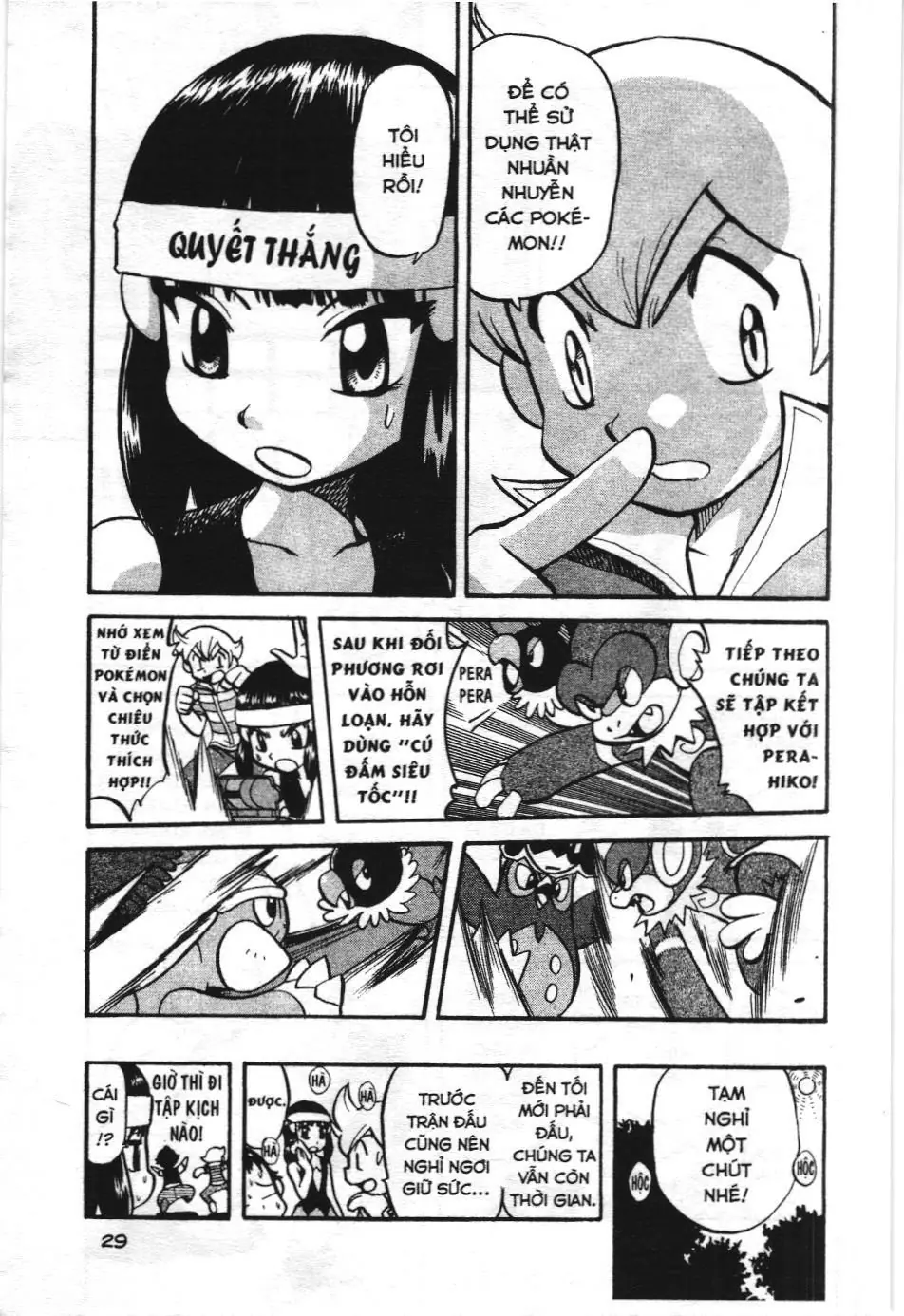 Pokémon Đặc Biệt (NXB Kim Đồng) Chapter 357 - Trang 7