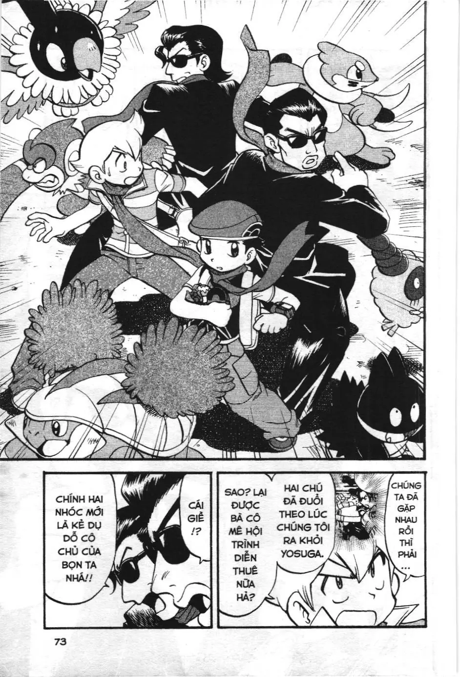 Pokémon Đặc Biệt (NXB Kim Đồng) Chapter 358 - Trang 17