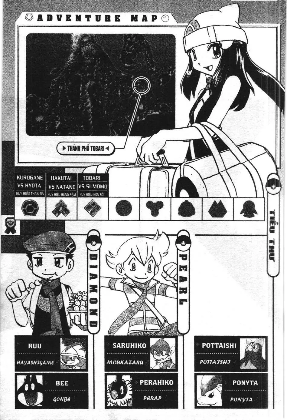 Pokémon Đặc Biệt (NXB Kim Đồng) Chapter 358 - Trang 19