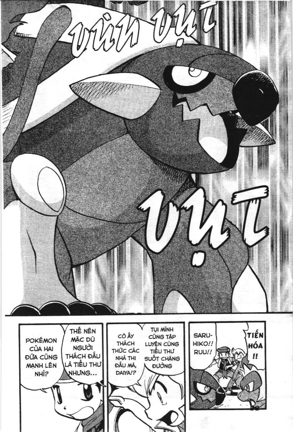 Pokémon Đặc Biệt (NXB Kim Đồng) Chapter 359 - Trang 15
