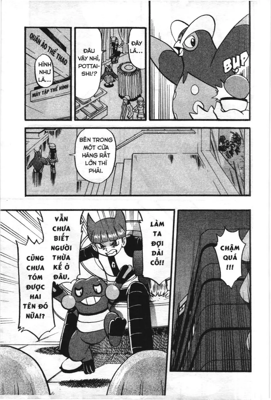Pokémon Đặc Biệt (NXB Kim Đồng) Chapter 359 - Trang 17