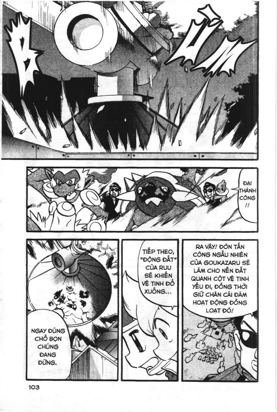 Pokémon Đặc Biệt (NXB Kim Đồng) Chapter 359 - Trang 29