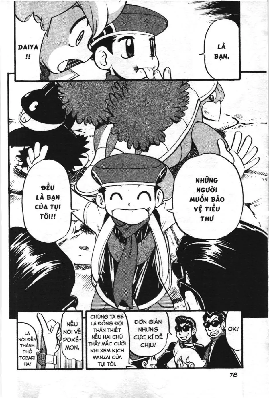 Pokémon Đặc Biệt (NXB Kim Đồng) Chapter 359 - Trang 4