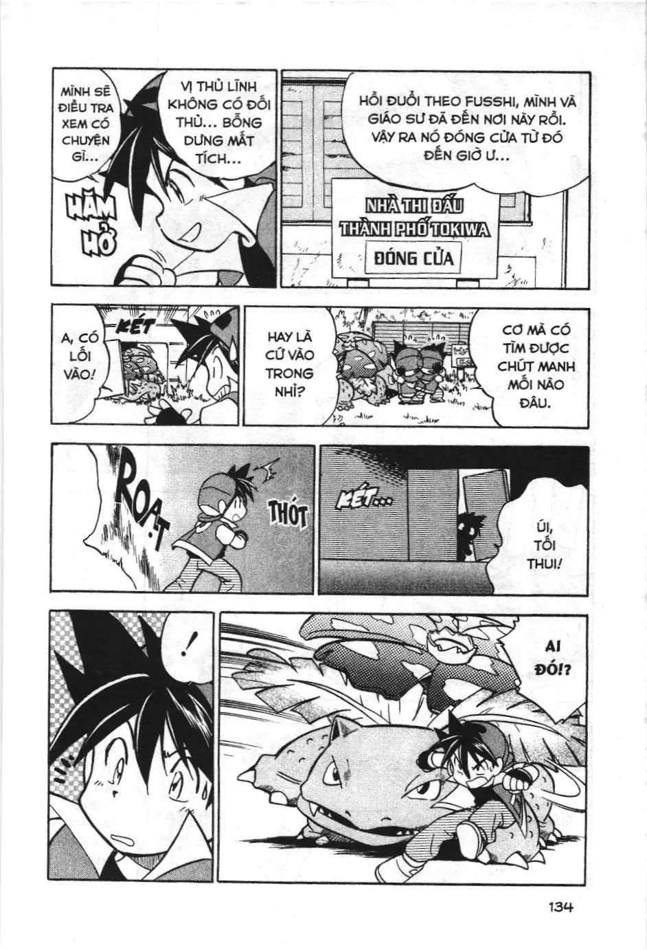 Pokémon Đặc Biệt (NXB Kim Đồng) Chapter 36 - Trang 13