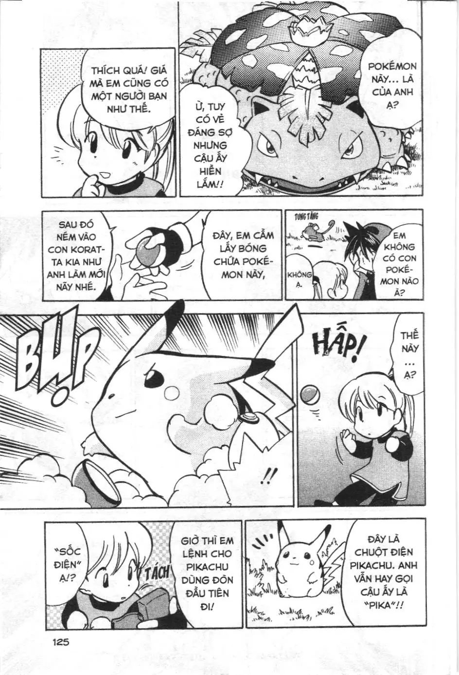 Pokémon Đặc Biệt (NXB Kim Đồng) Chapter 36 - Trang 4