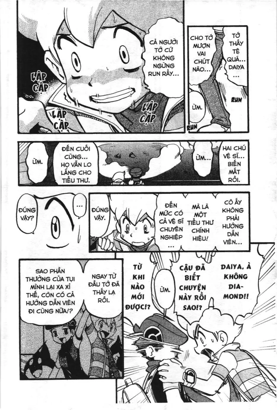 Pokémon Đặc Biệt (NXB Kim Đồng) Chapter 360 - Trang 11