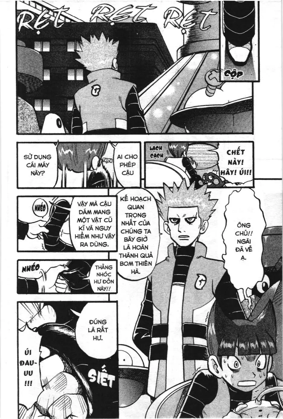 Pokémon Đặc Biệt (NXB Kim Đồng) Chapter 360 - Trang 15