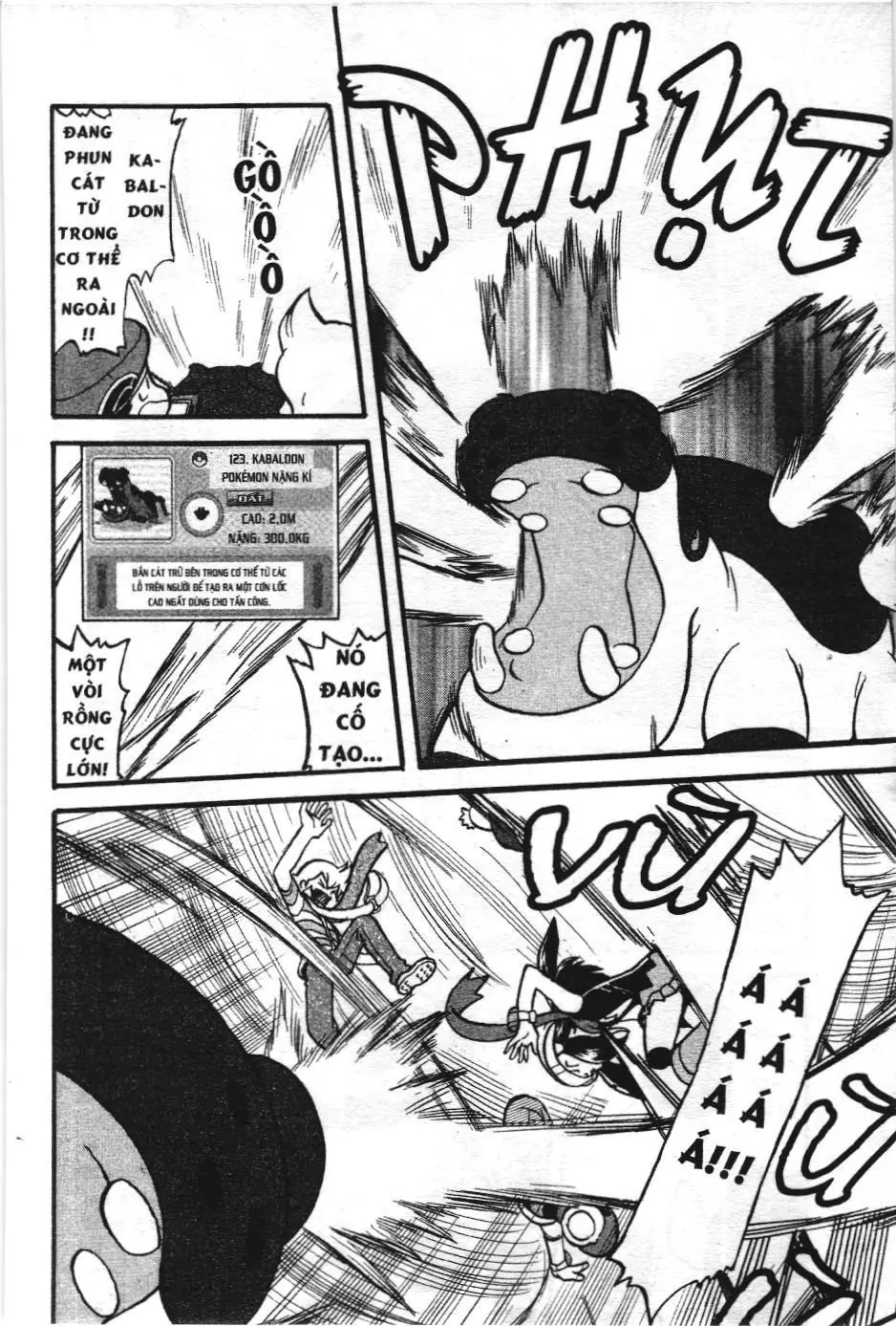 Pokémon Đặc Biệt (NXB Kim Đồng) Chapter 361 - Trang 18