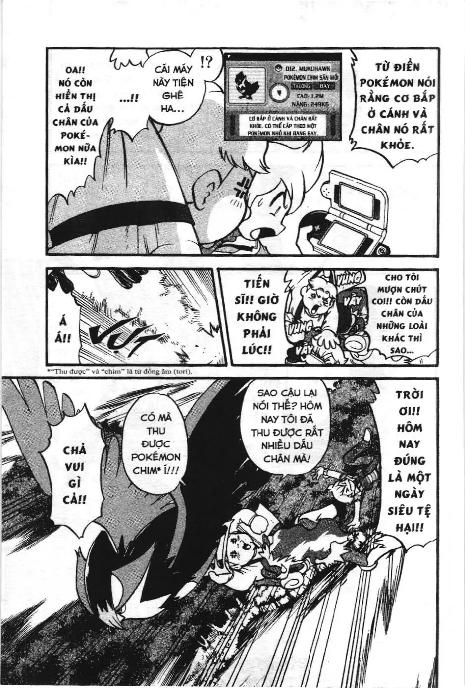 Pokémon Đặc Biệt (NXB Kim Đồng) Chapter 362 - Trang 13
