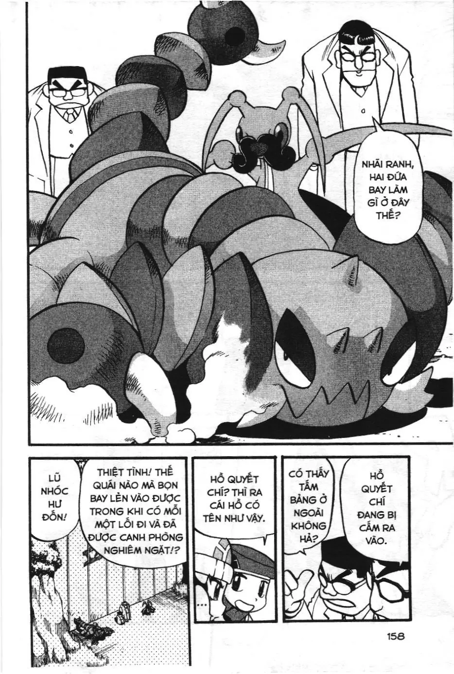 Pokémon Đặc Biệt (NXB Kim Đồng) Chapter 362 - Trang 16