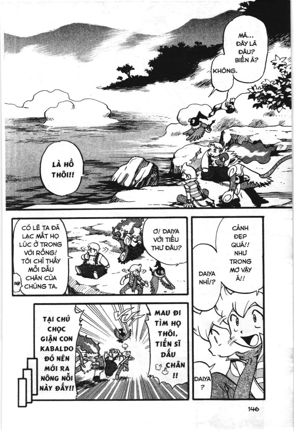 Pokémon Đặc Biệt (NXB Kim Đồng) Chapter 362 - Trang 5
