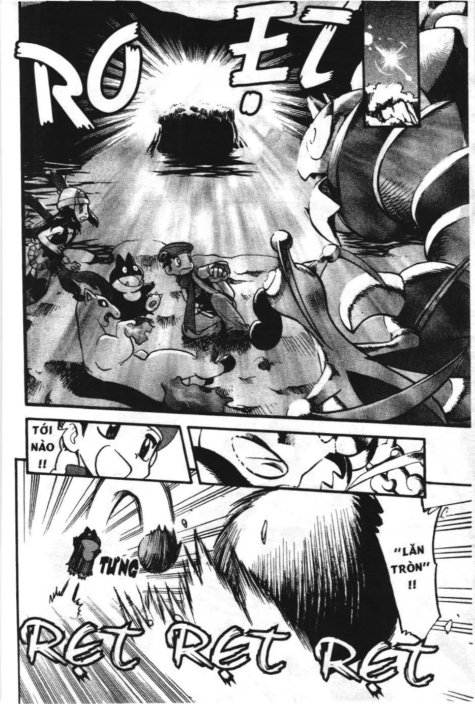 Pokémon Đặc Biệt (NXB Kim Đồng) Chapter 363 - Trang 12