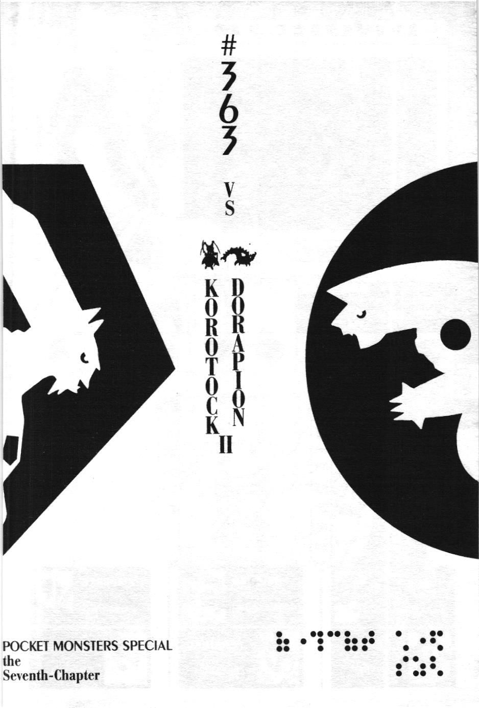 Pokémon Đặc Biệt (NXB Kim Đồng) Chapter 363 - Trang 2