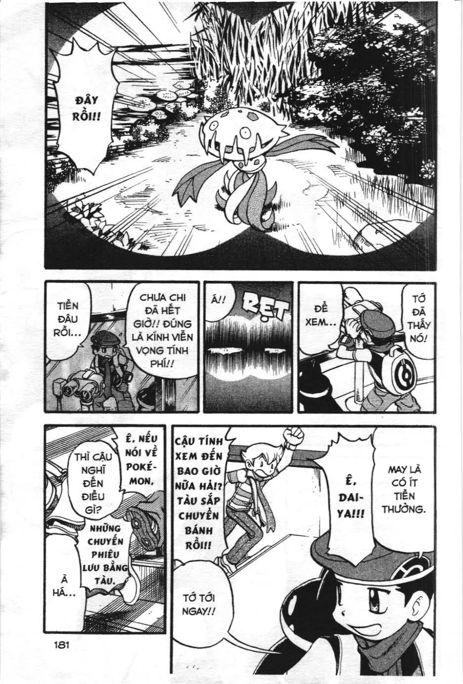 Pokémon Đặc Biệt (NXB Kim Đồng) Chapter 364 - Trang 3