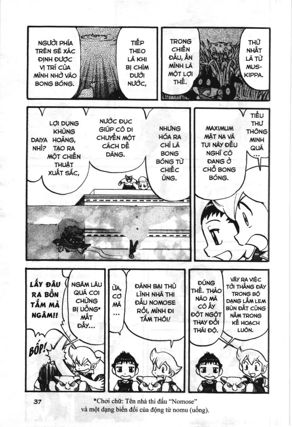 Pokémon Đặc Biệt (NXB Kim Đồng) Chapter 366 - Trang 15