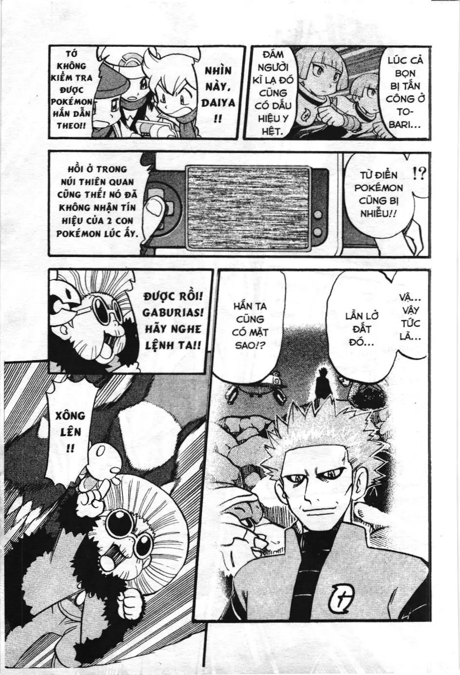Pokémon Đặc Biệt (NXB Kim Đồng) Chapter 368 - Trang 13