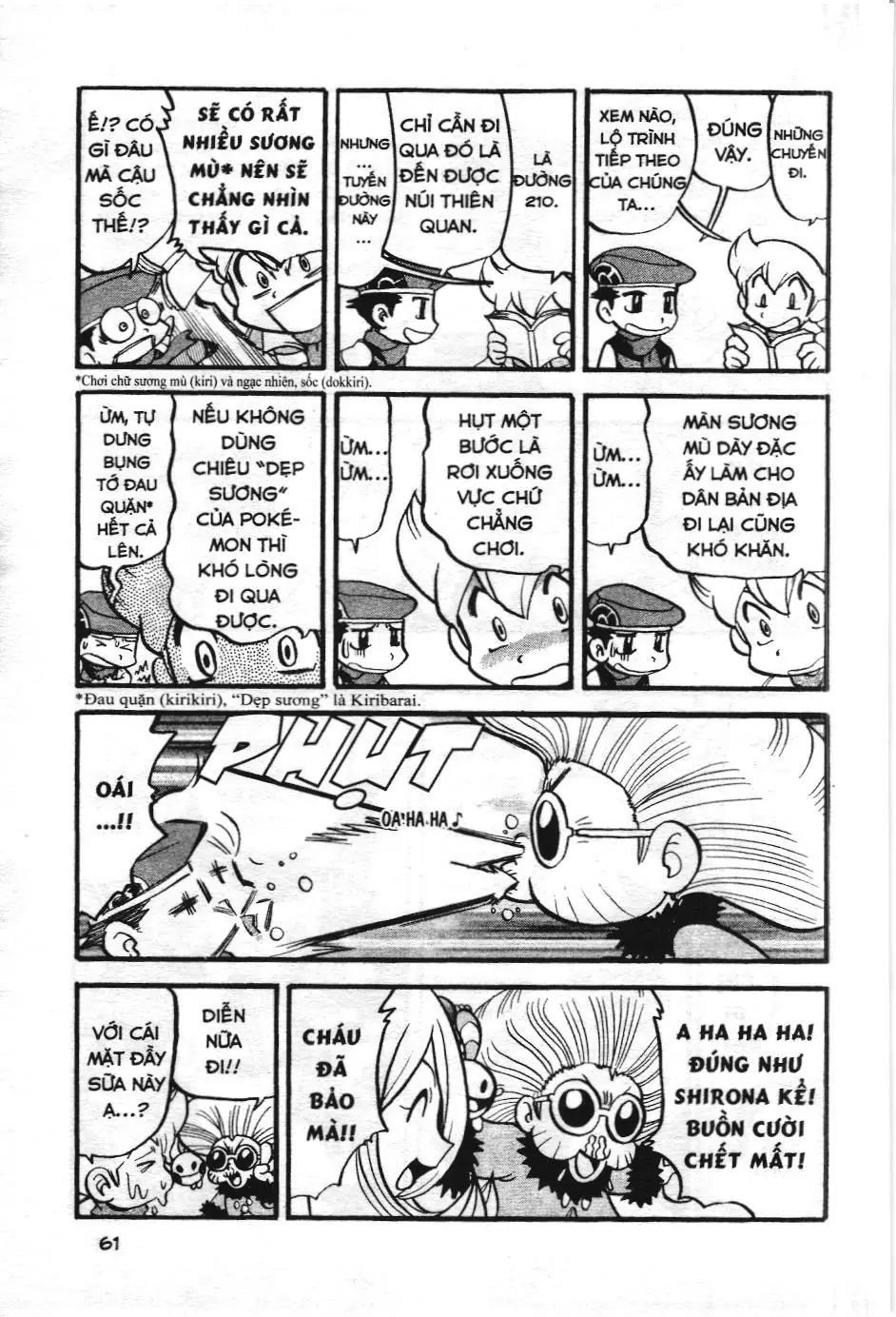 Pokémon Đặc Biệt (NXB Kim Đồng) Chapter 368 - Trang 5