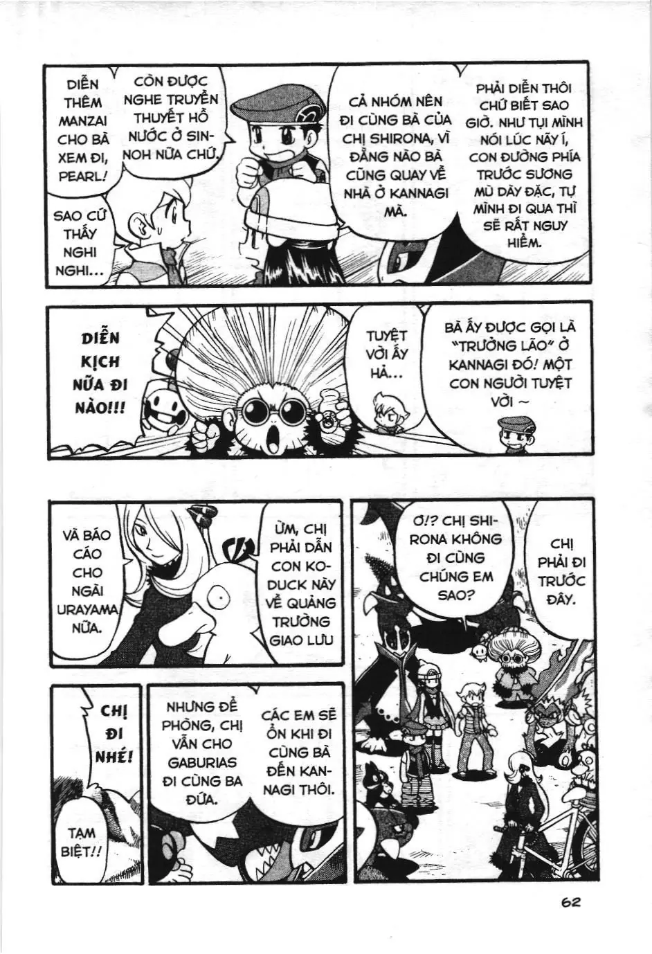 Pokémon Đặc Biệt (NXB Kim Đồng) Chapter 368 - Trang 6