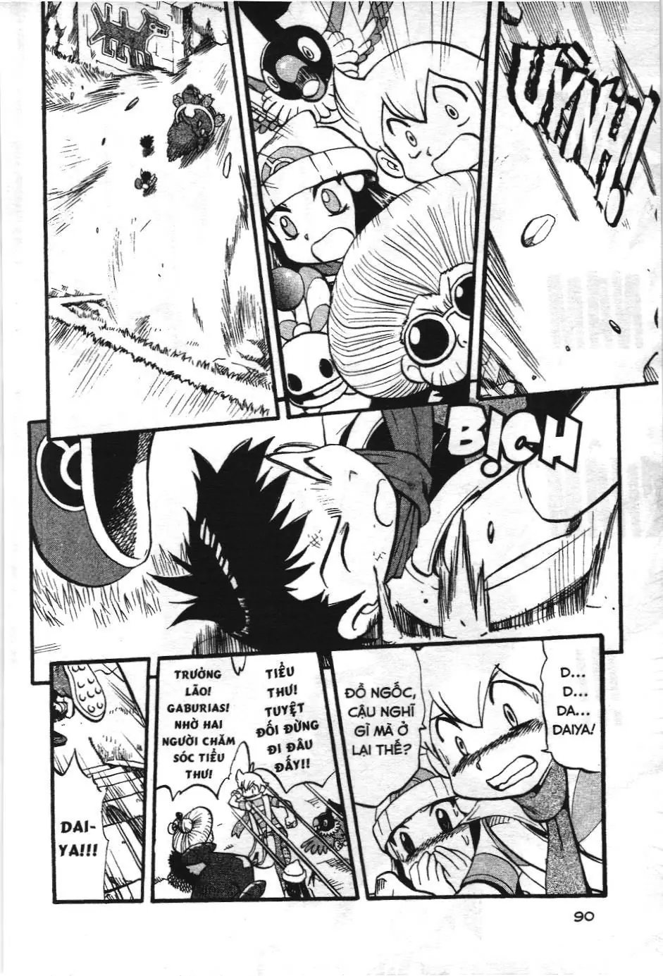 Pokémon Đặc Biệt (NXB Kim Đồng) Chapter 369 - Trang 16
