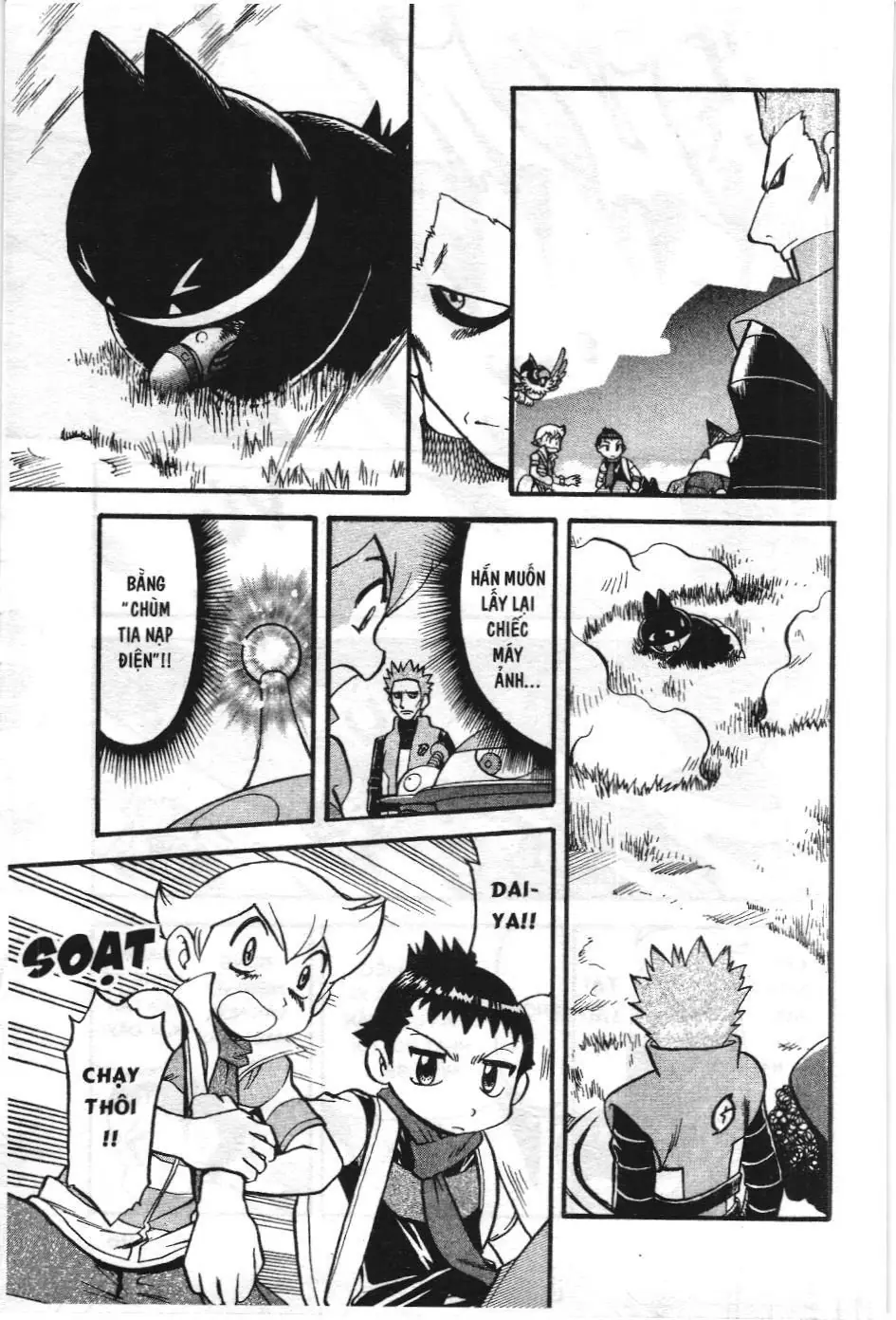 Pokémon Đặc Biệt (NXB Kim Đồng) Chapter 369 - Trang 21