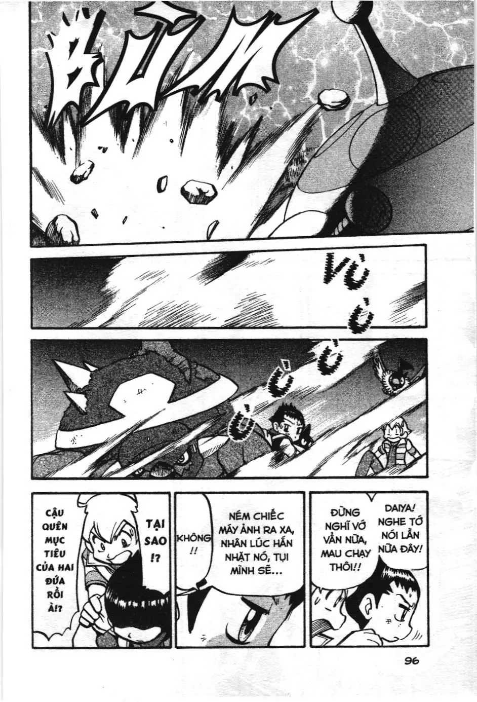 Pokémon Đặc Biệt (NXB Kim Đồng) Chapter 369 - Trang 22