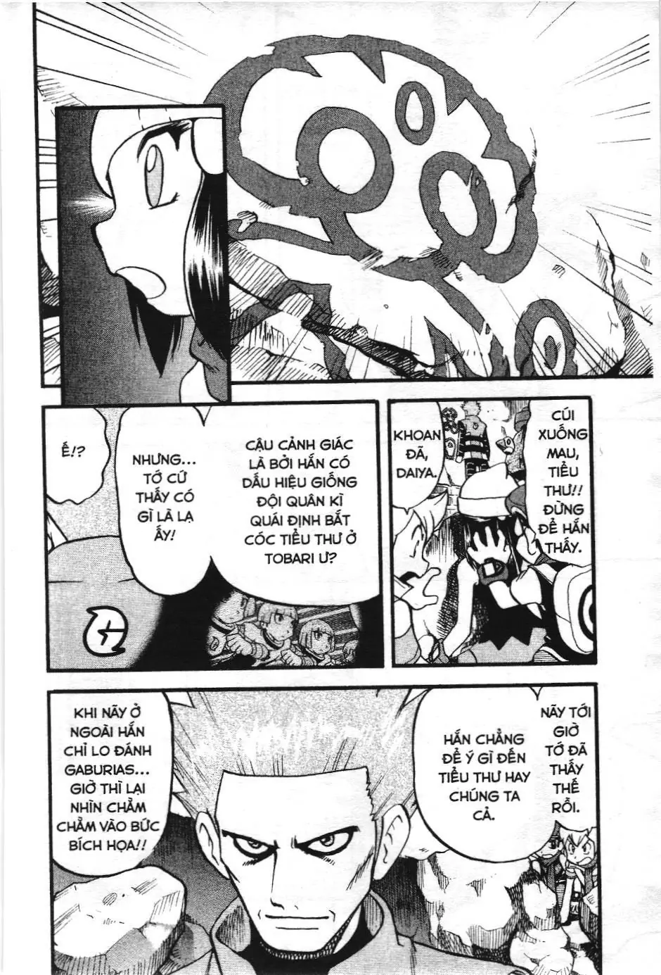 Pokémon Đặc Biệt (NXB Kim Đồng) Chapter 369 - Trang 6