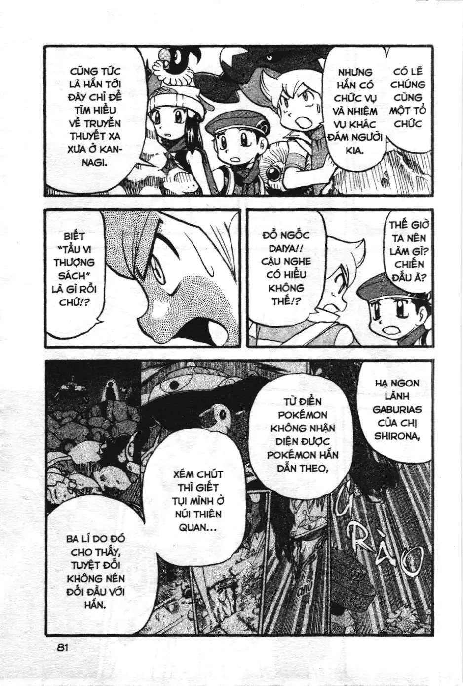 Pokémon Đặc Biệt (NXB Kim Đồng) Chapter 369 - Trang 7